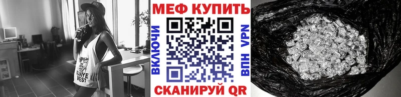 Купить наркотики цена Рославль АМФЕТАМИН ГЕРОИН Кокаин Меф мяу мяу МАРИХУАНА Кетамин A-PVP ГАШИШ