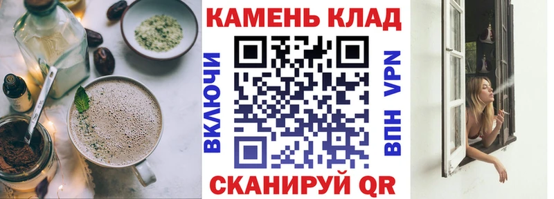 дарк нет Telegram  Рославль  Canna-Cookies конопля 