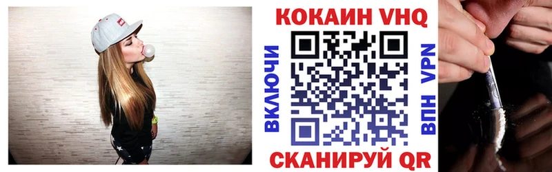 купить  цена  Рославль  COCAIN FishScale 