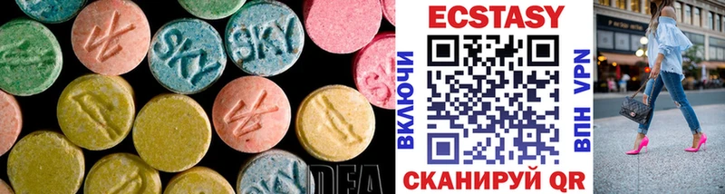 купить наркотики цена  Рославль  ЭКСТАЗИ 280 MDMA 