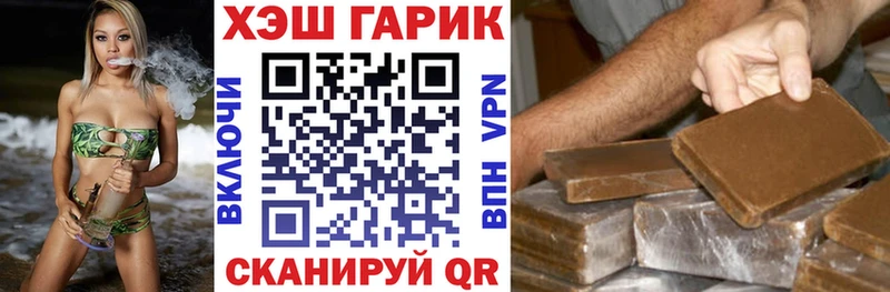 купить закладку  KRAKEN рабочий сайт  Гашиш хэш  Рославль 