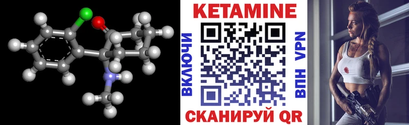 купить наркоту  Рославль  КЕТАМИН VHQ 