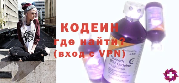мет Армянск