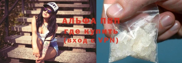 mdpv Аркадак