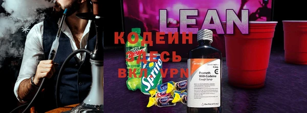 каннабис Арсеньев