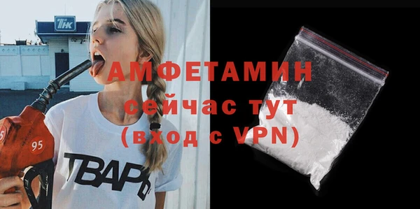 mdpv Аркадак