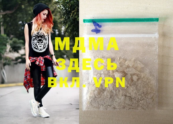 мет Армянск