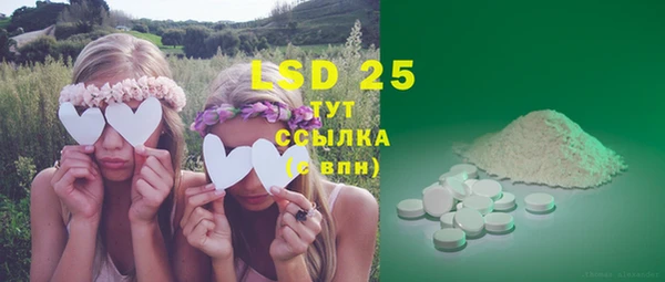 mdpv Аркадак