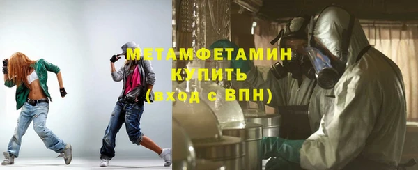 mdpv Аркадак
