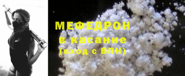 мет Армянск