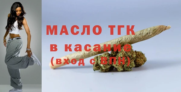 mdpv Аркадак