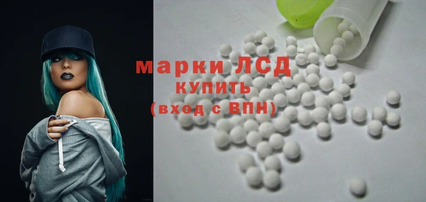 мет Армянск