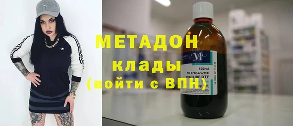 мет Армянск