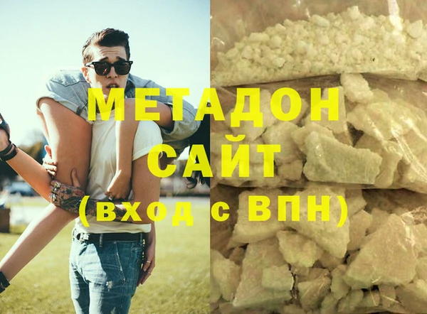мет Армянск