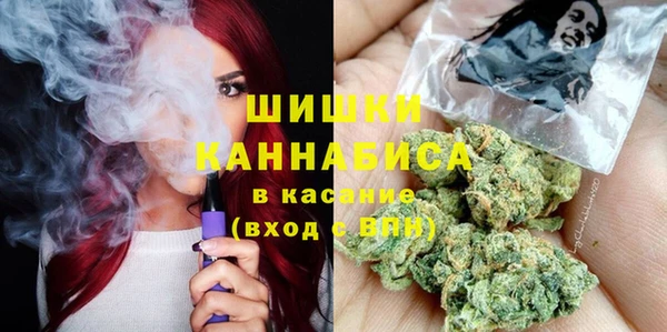 мет Армянск
