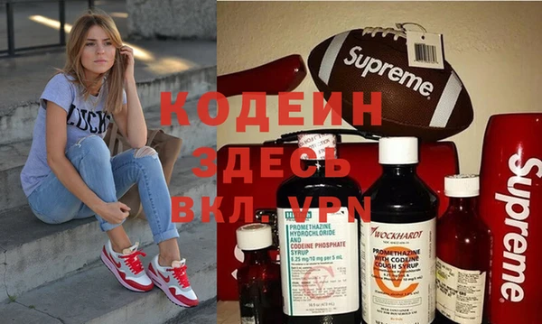 mdpv Аркадак