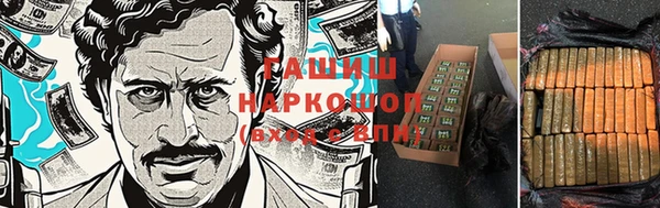 каннабис Арсеньев