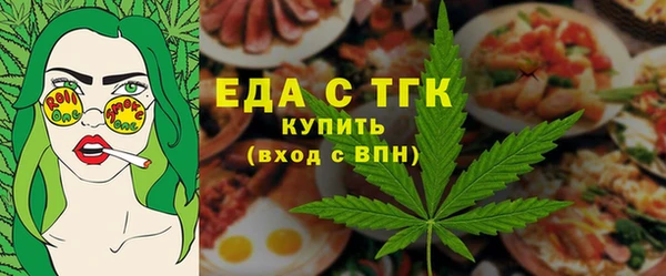 мет Армянск