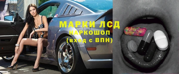 мет Армянск