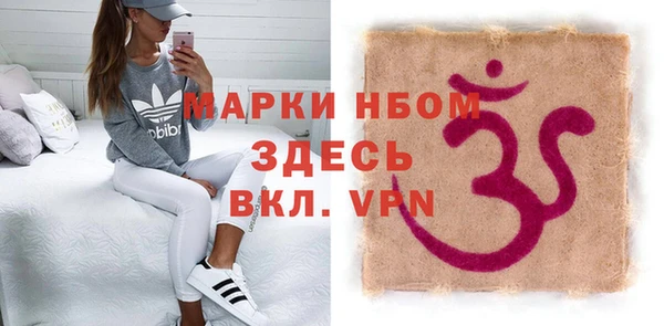 mdpv Аркадак