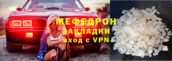 мет Армянск