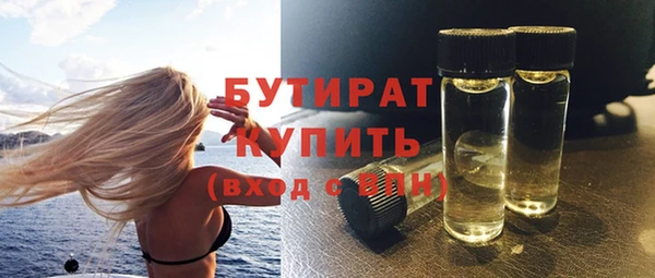 мет Армянск