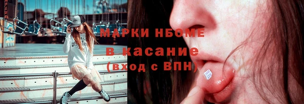 каннабис Арсеньев