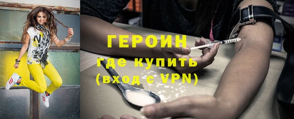 mdpv Аркадак