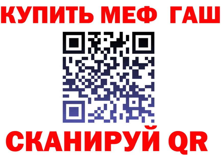 МЕТАДОН белоснежный зеркало маркетплейс МЕГА Рославль