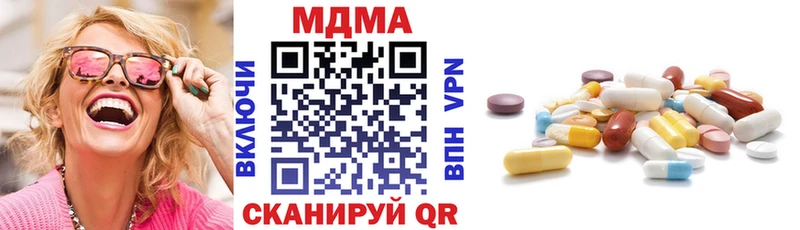 МДМА VHQ  Рославль 