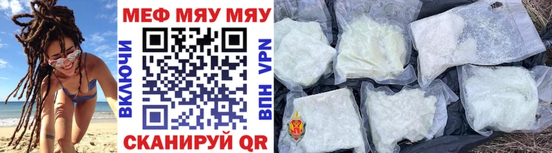 Меф 4 MMC  купить   omg рабочий сайт  Рославль 