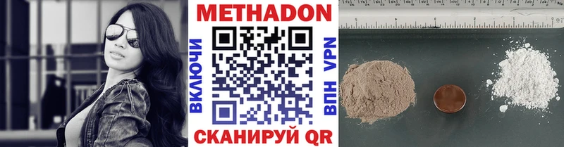 Метадон белоснежный  даркнет сайт  Рославль 
