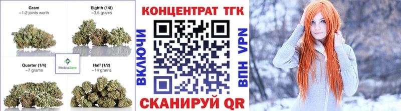 ТГК гашишное масло  Рославль 