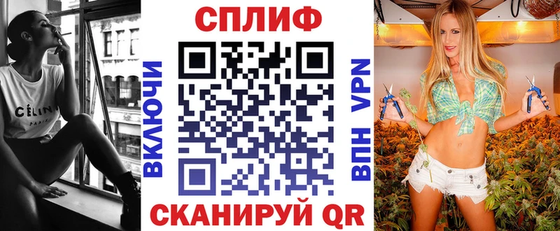 Канабис AK-47  Рославль 
